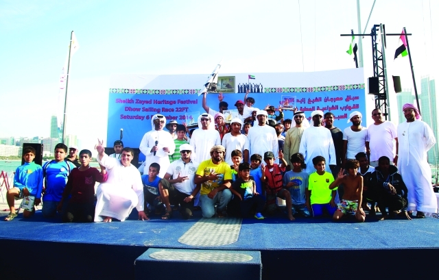 "تتويج ابطال السراع 22 قدم"