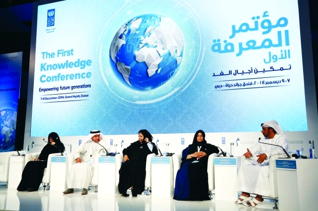 "إحدى جلسات  مؤتمر المعرفة الأول    ــ تصوير- عبد الحنّان مصطفى"