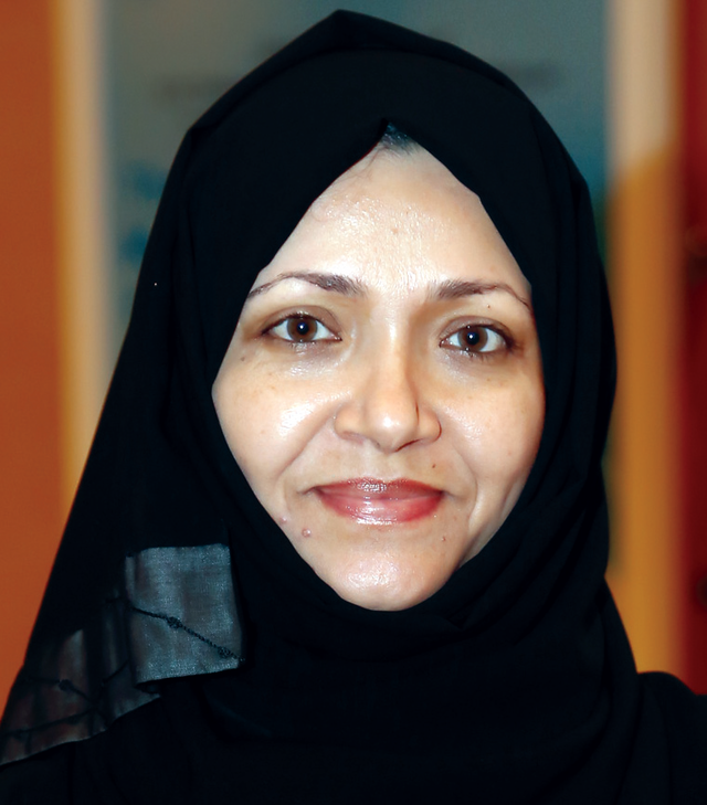 "رقية حسين"