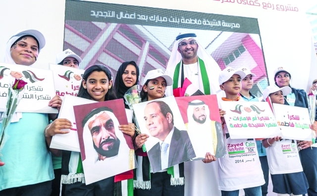 "الجابر وميثاء الشامسي مع طلاب وطالبات مدرسة الشيخة فاطمة"