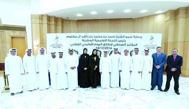 "المشاركون في المؤتمر الصحافي لإعلان فعاليات اليوم الأولمبي - تصوير - عادل النعيمي"