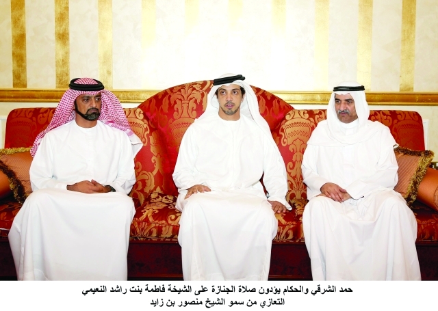 "الشرقي يتلقى تعازي منصور بن زايد بحضور عمار النعيمي"