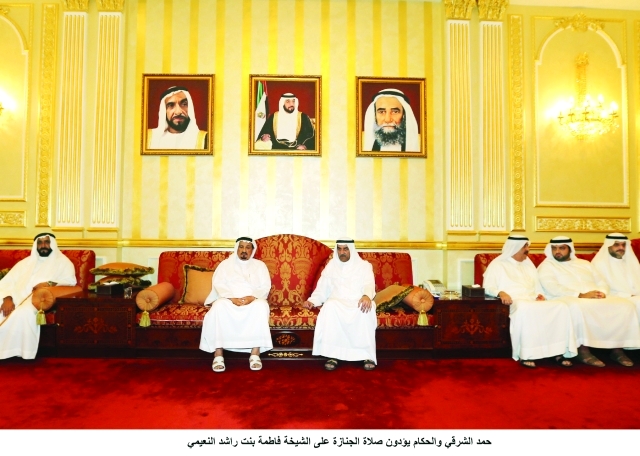 "النعيمي والشرقي يتلقيان تعازي سعود المعلا وسلطان بن محمد بن سلطان القاسمي بحضور محمد بن حمد الشرقي"