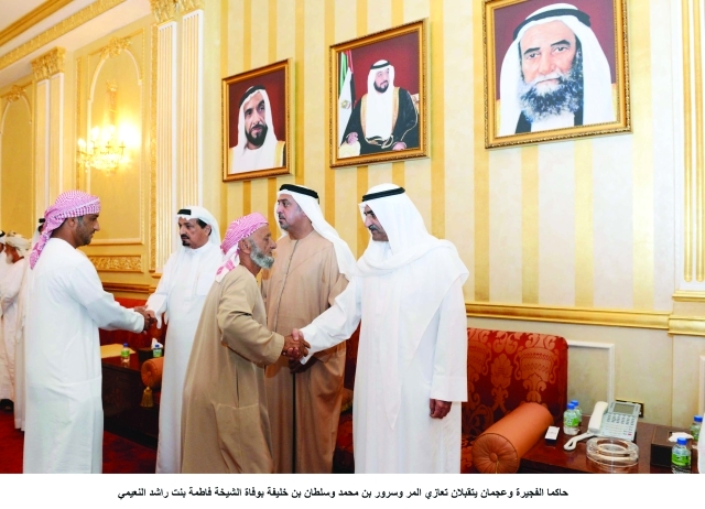 "الشرقي والنعيمي يتقبلان تعازي المواطنين بحضور سلطان بن خليفة"