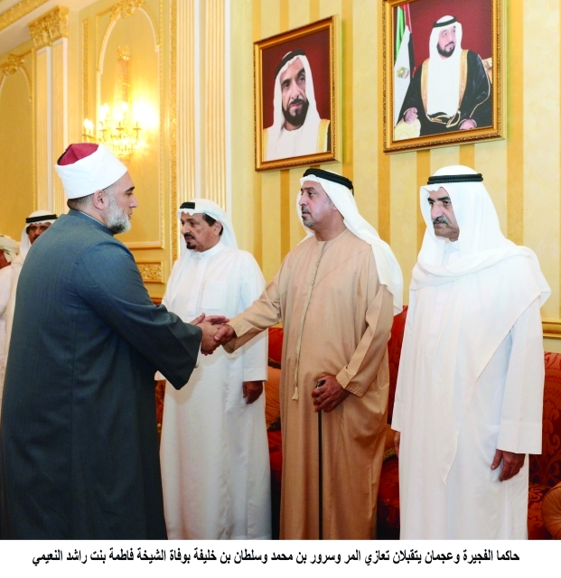 "الشرقي والنعيمي يتقبلان تعازي المواطنين بحضور سلطان بن خليفة"