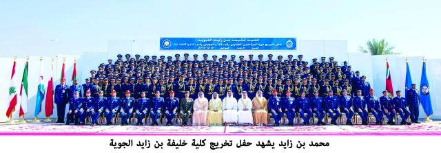 "محمد بن زايد متوسطاً الخريجين بحضور طحنون بن محمد وهزاع وسيف ومنصور بن زايد وحمد الرميثي وسامي النعيمي وقيادات عسكرية\tــ\tوام"