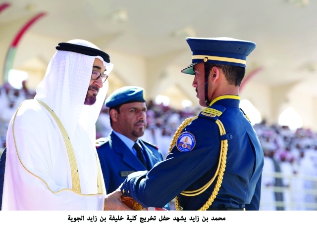 "ولي عهد أبوظبي يكرّم الخريجين والخريجات"