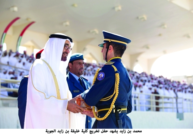"محمد بن زايد مكرما الخريجين"