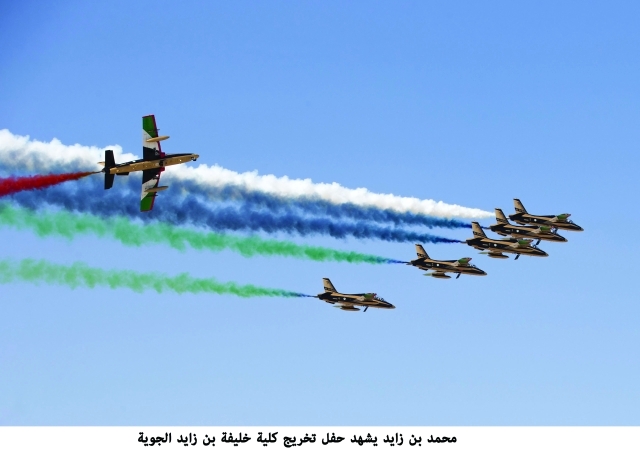"عروض جوية مذهلة قدمتها الطائرات خلال الحفل"