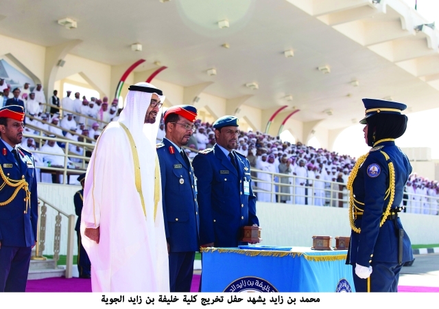 "وسموه يكرم الخريجات"