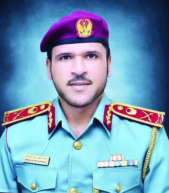 "عبيد مهير"