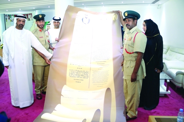 "خالد المدفع وصالح محمد حسن خلال عرض الرسالة - البيان"