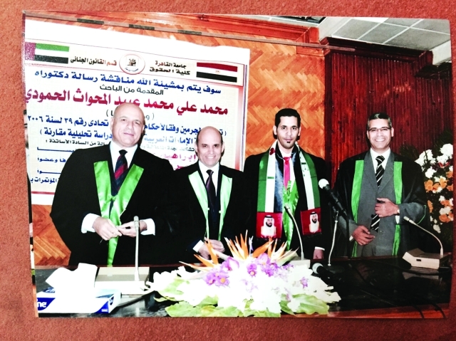 "محمد الحمودي و د. إبراهيم نايل ود. عمر سالم"
