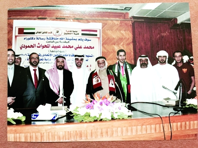 "عبد الله حامد الريامي يتوسط الدكتور محمد الحمودي  وعمر المعمري وجمعة محمد وأحمد المطوع وسعود العادل وعمر الغول وأحمد الظنحاني وعبد الله الحمودي ومحمد الرشود"