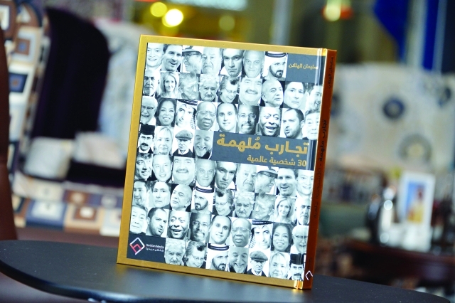 "غلاف الكتاب"