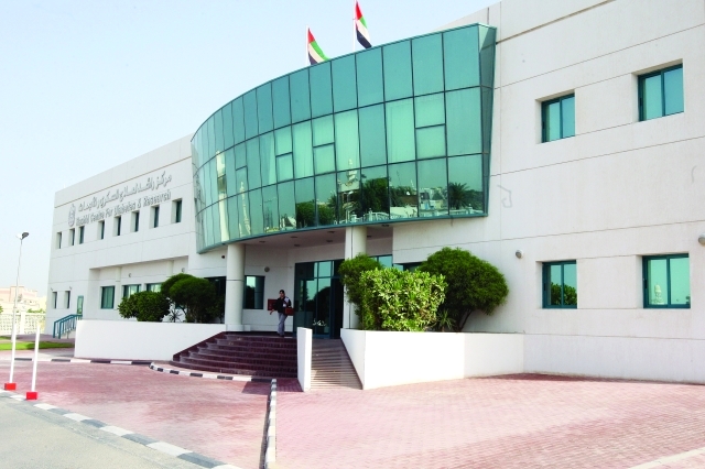 "معايير عالمية أهلت المراكز الصحية للريادة"