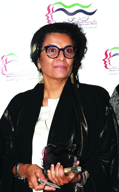 "فاطمة لوتاه"