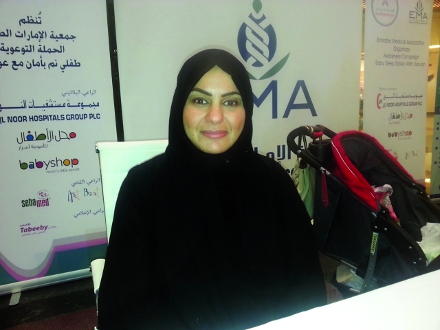 "د عائشة المعمري"