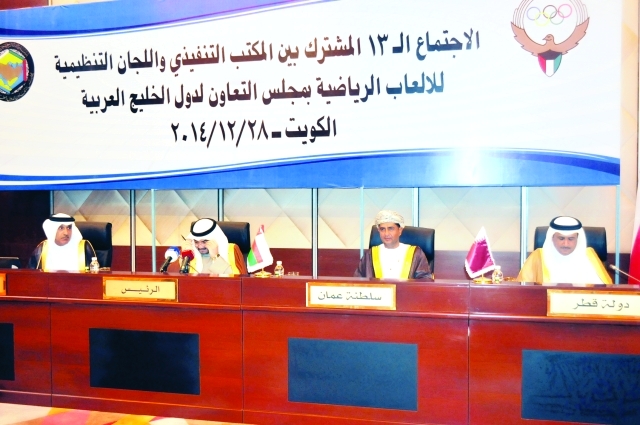 "خلال الاجتماع المشترك للمكتب التنفيذي للجان الأولمبية مع رؤساء اللجان التنظيمية - البيان"