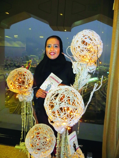 "مريم الشناصي"