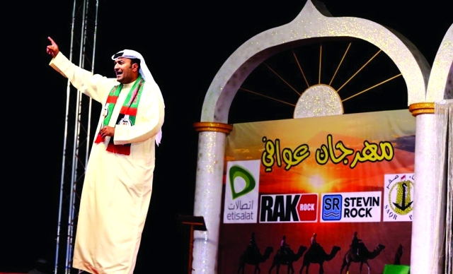 "عبد الله كنر الطنيجي يلقي قصيدة وطنية"