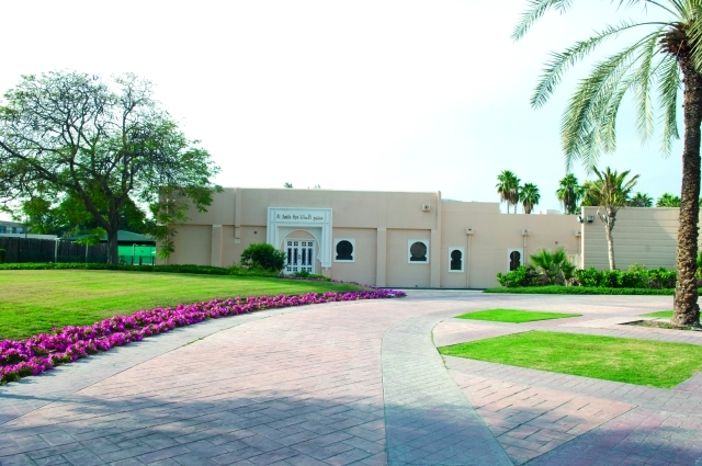 "نادي السيدات"