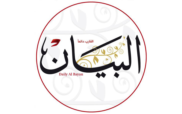 اقرأ في #البيان_هذا_المساء