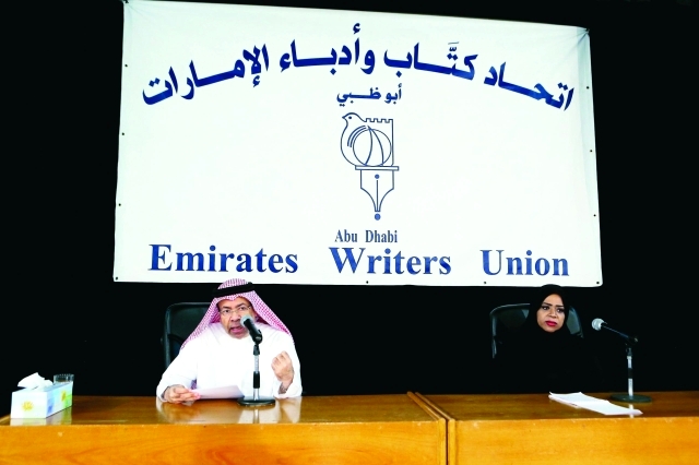 "الصايغ والهنوف"