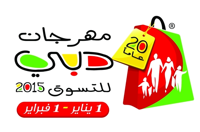 "DSF_Logo-2015-All variations_V3"