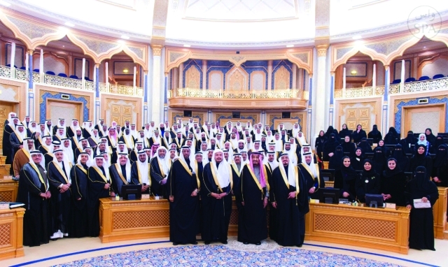 "سلمان بن عبد العزيز مع أعضاء مجلس الشورى ــ واس"