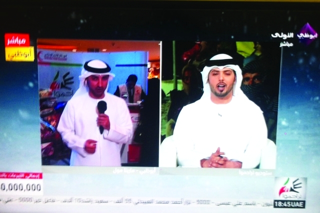"بث مباشر من أبوظبي"