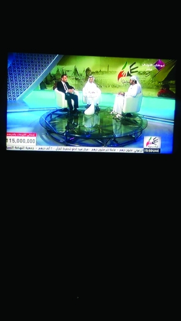 "أبوظبي الأولى خلال استقبال الضيوف"