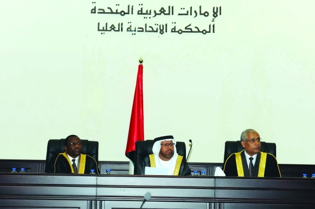 "محكمة التنظيم السري"