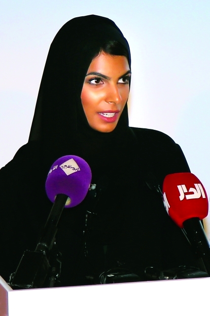 "أروى النعيمي"