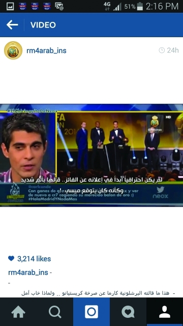 "الصحافي المدريدي هاجم هنري"