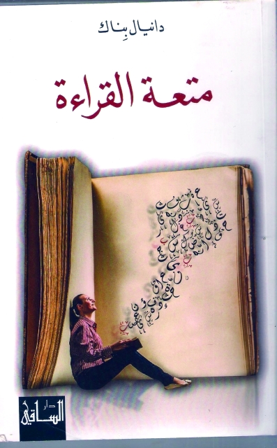 "غلاف"