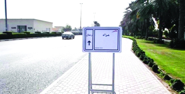 "اللوحات التي ستوفرها «طرق دبي» للمواطنين    ـــ\t من المصدر"