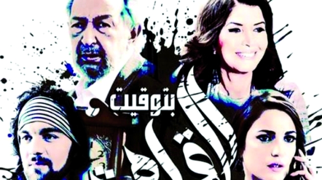 "ملصق فيلم بتوقيت القاهرة"