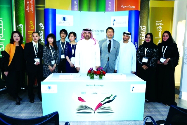 "جمال بن حويرب وإيمامورا يتوسطان الكتاب الإماراتيين واليابانيين ــ البيان"