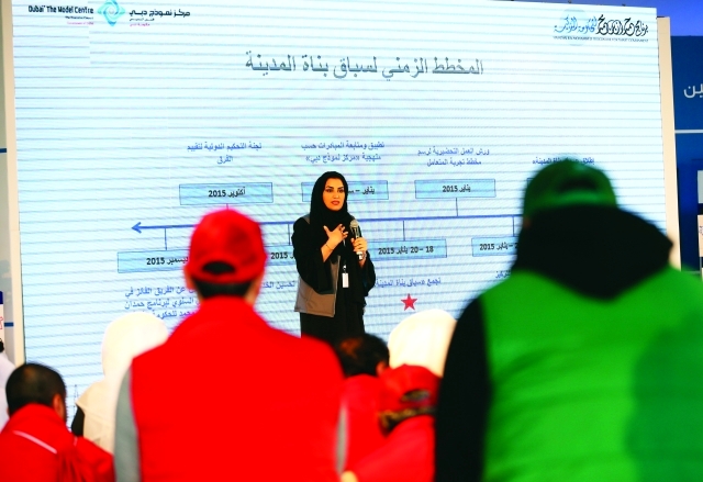 "إيمان السويدي خلال استعراض المخطط الزمني لسباق بناة المدينة"