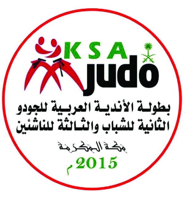 "شعار البطولة"