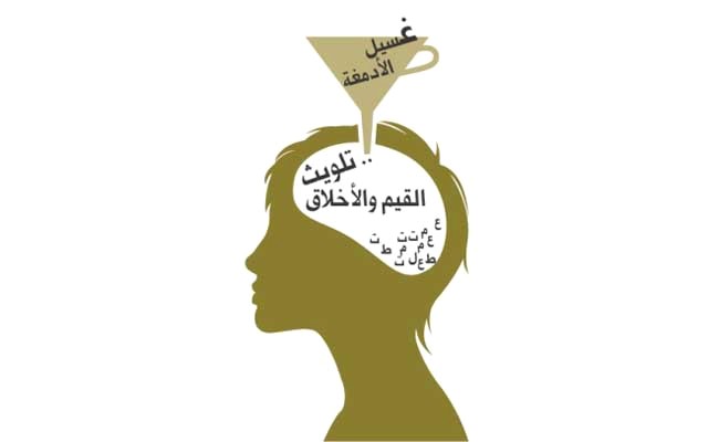 من حارس نادٍ ليلي إلى قاطع رؤوس باسم الدين