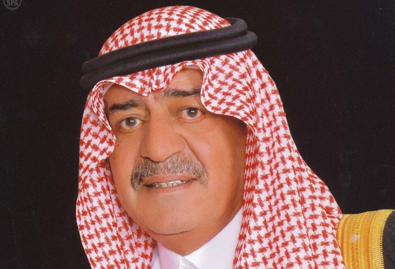 "الامير مقرن بن عبد العزيز وليا للعهد"