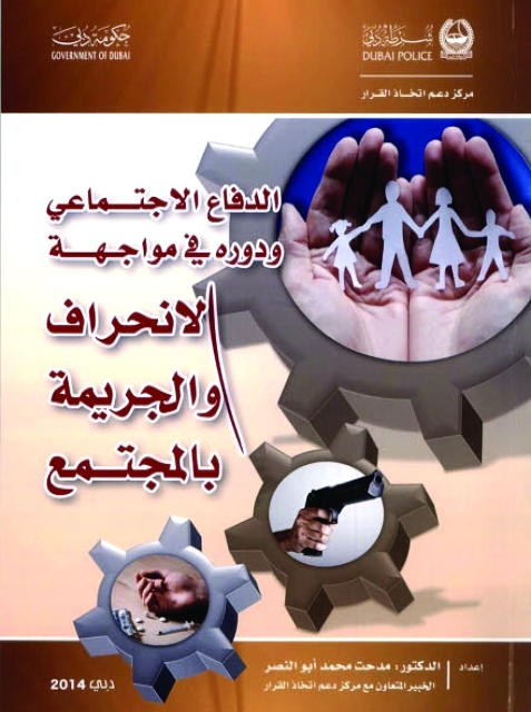 "نموذج لإصدارات المركز"