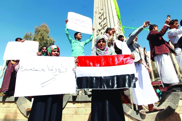 "يمنيون مناوئون للحوثيين خلال مسيرة في صنعاء - أ.ف.ب"