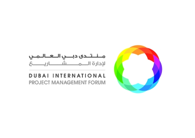 "شعار منتدى إدارة المشاريع"