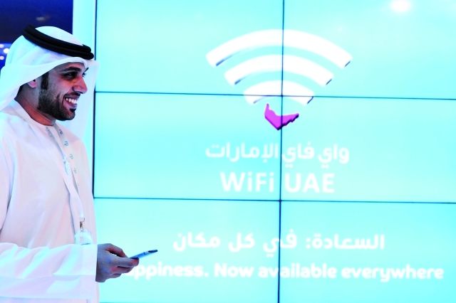 "واي فاي الإمارات تهدف إلى تغطية الأماكن العامة"