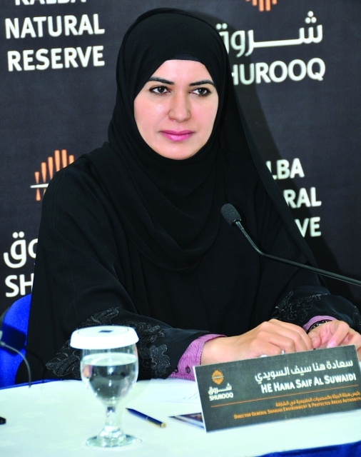 "هنا السويدي"