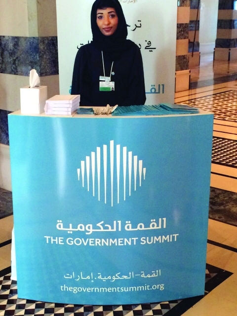 "عذيجة الفلاسي"