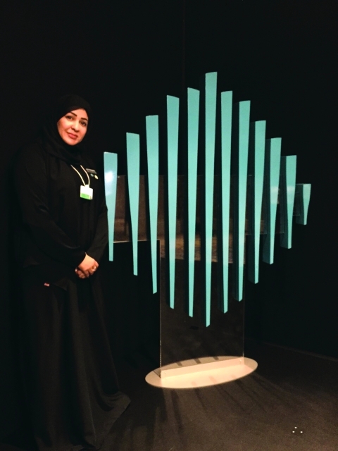 "علياء العامري"